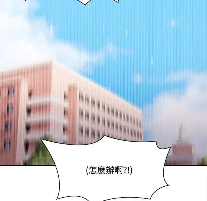 《大学女生宿舍的秘密》第13话图42