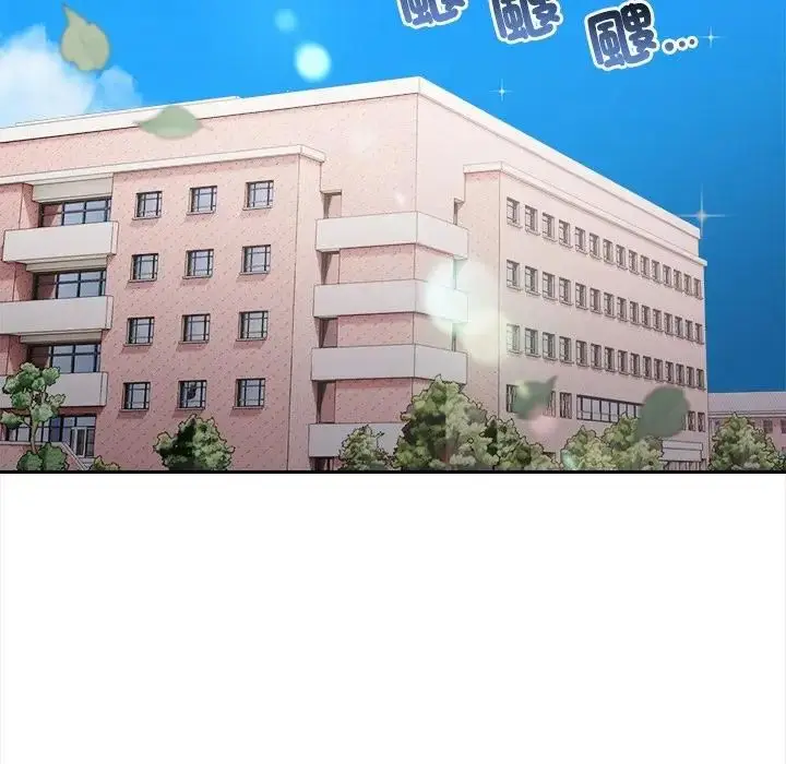 《大学女生宿舍的秘密》第13话图87