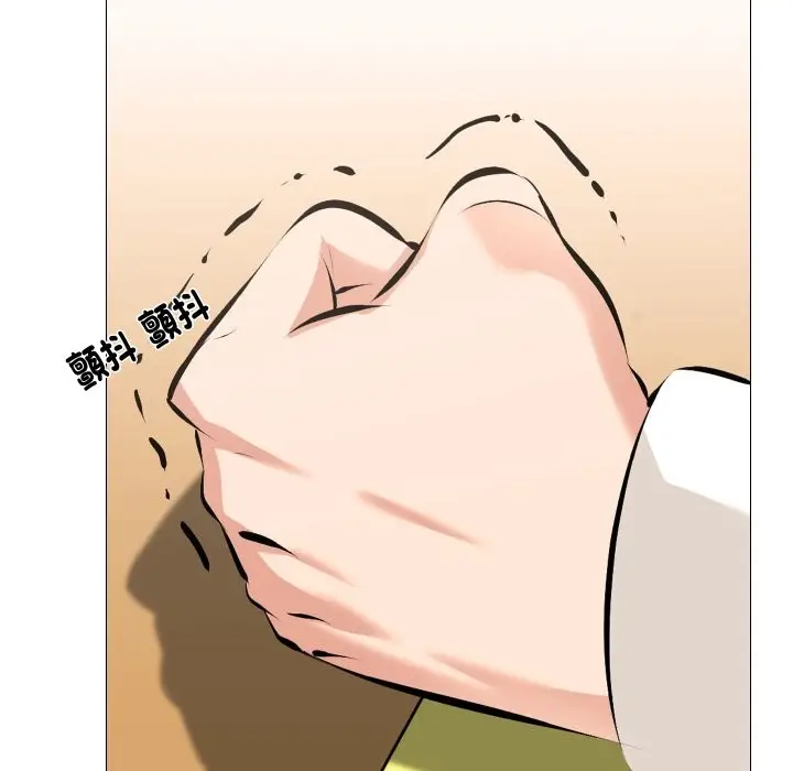 《妻子游戏》第5话图22