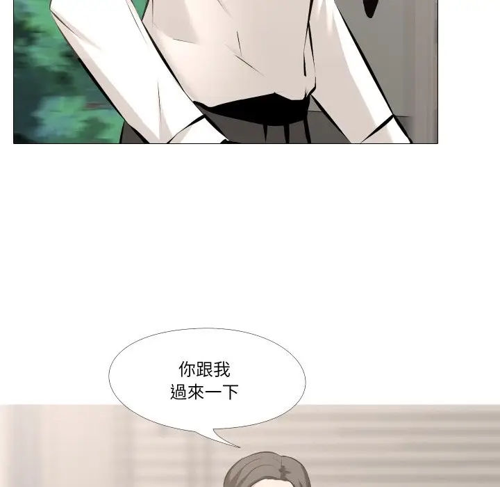 《妻子游戏》第5话图62