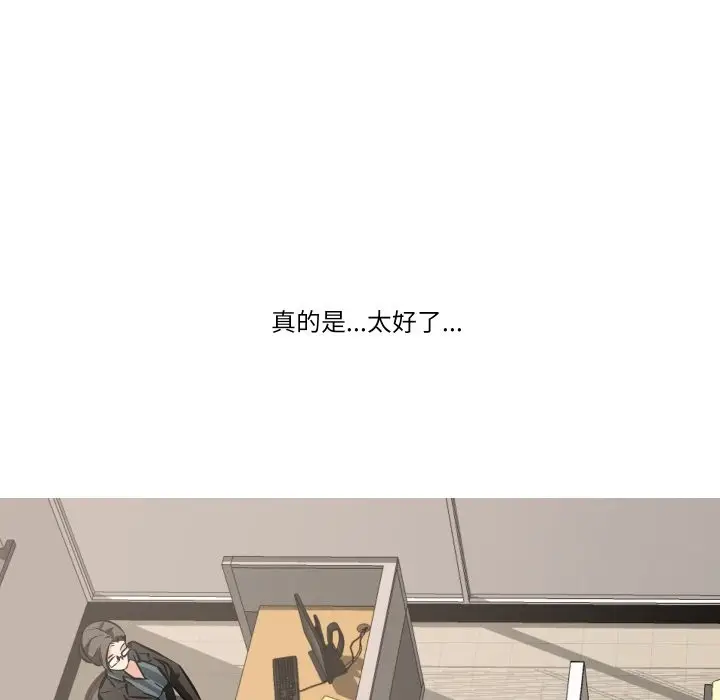 《妻子游戏》第6话图114