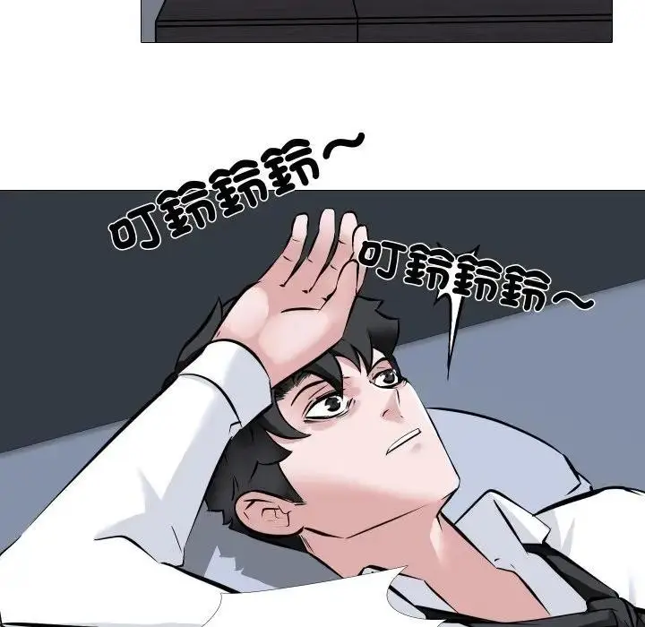 《妻子游戏》第7话图25