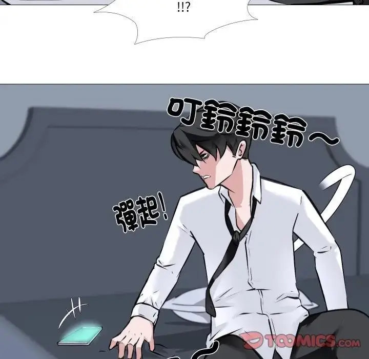 《妻子游戏》第7话图26