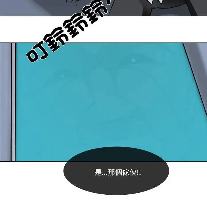 《妻子游戏》第7话图27