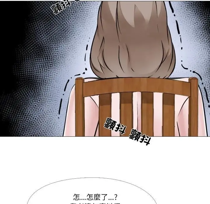 《妻子游戏》第7话图35