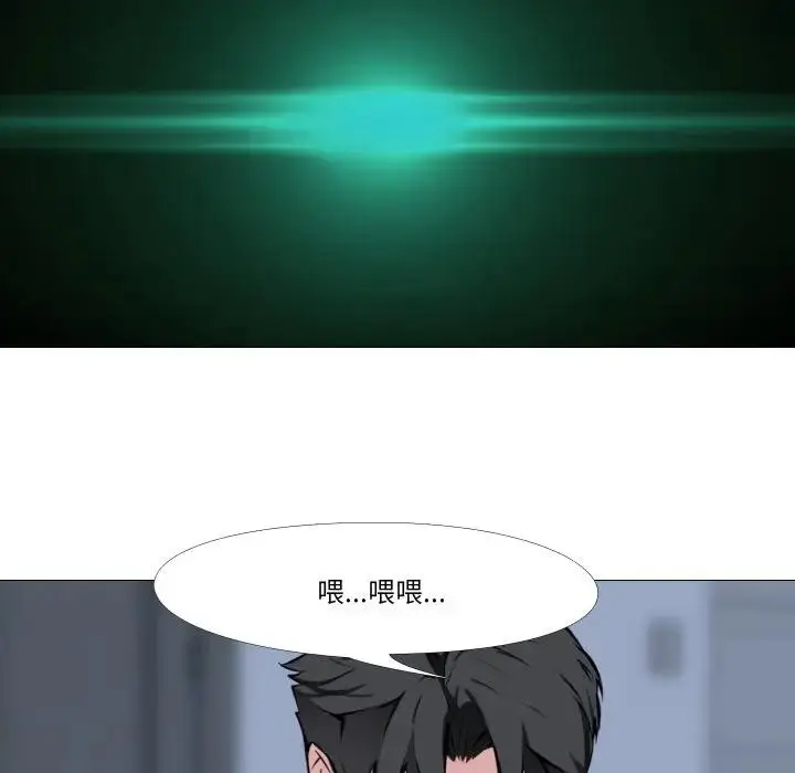 《妻子游戏》第7话图80