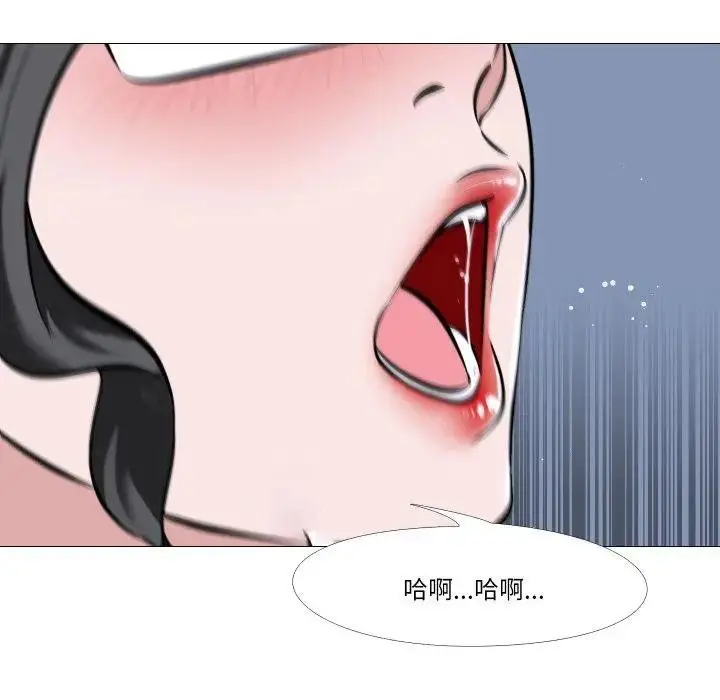 《妻子游戏》第9话图32