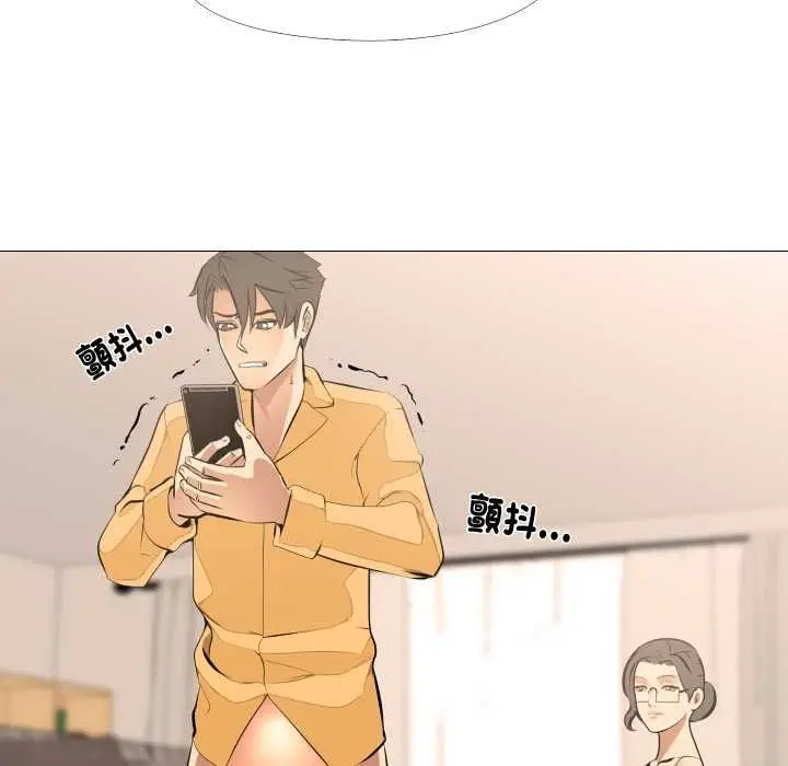 《妻子游戏》第14话图49