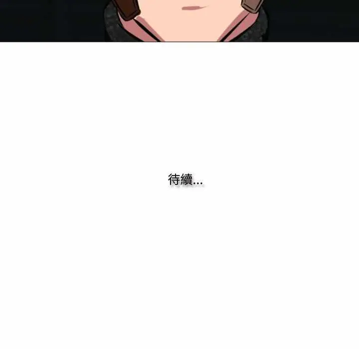 《妻子游戏》第14话图69