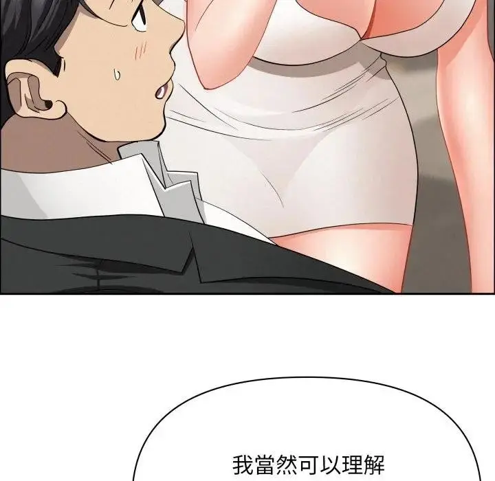《贵妇的专属保镳》第49话图119
