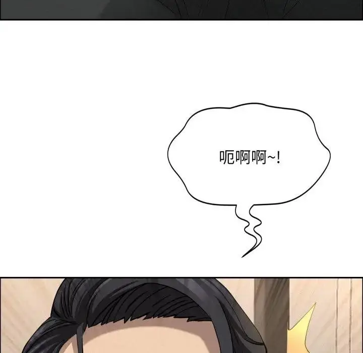 《贵妇的专属保镳》第49话图137
