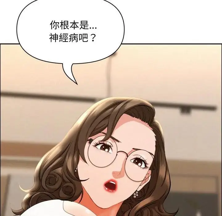 《贵妇的专属保镳》第49话图18