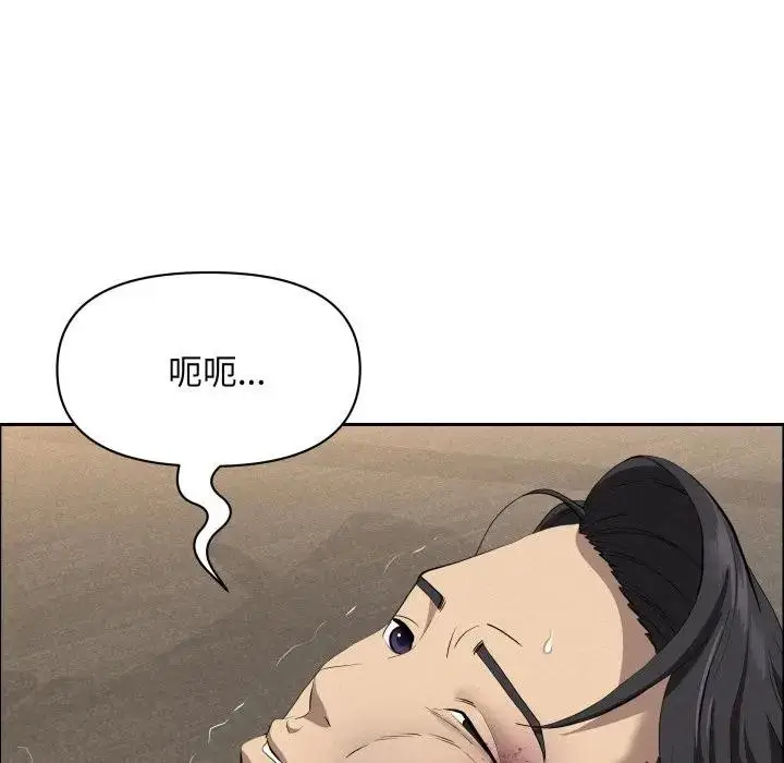《贵妇的专属保镳》第49话图20
