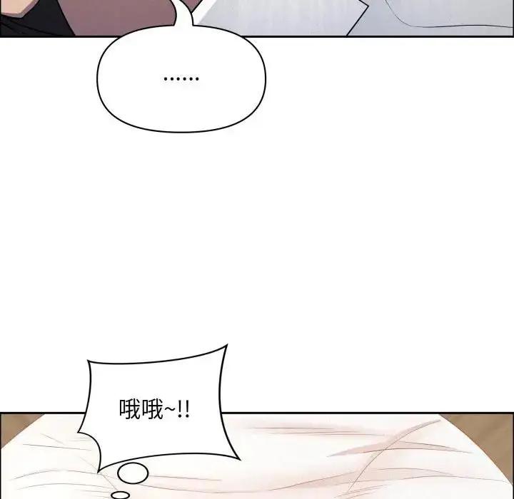 《贵妇的专属保镳》第49话图31