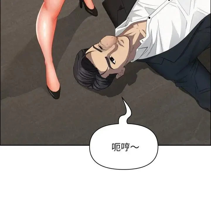 《贵妇的专属保镳》第49话图35