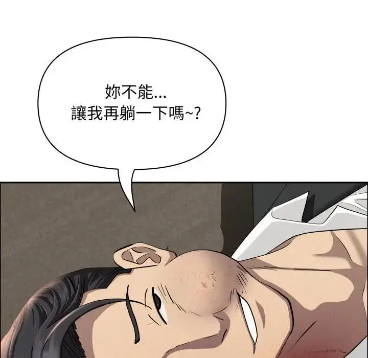 《贵妇的专属保镳》第49话图36