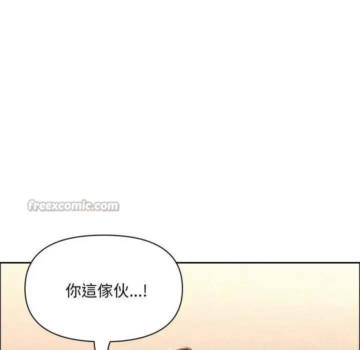 《贵妇的专属保镳》第49话图42