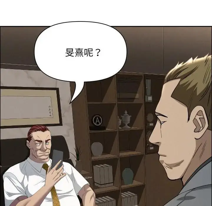 《贵妇的专属保镳》第49话图59