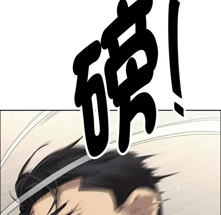《贵妇的专属保镳》第49话图6