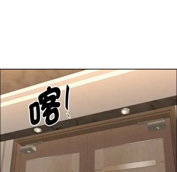 《贵妇的专属保镳》第49话图68