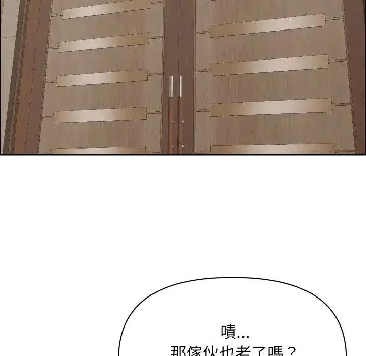 《贵妇的专属保镳》第49话图69