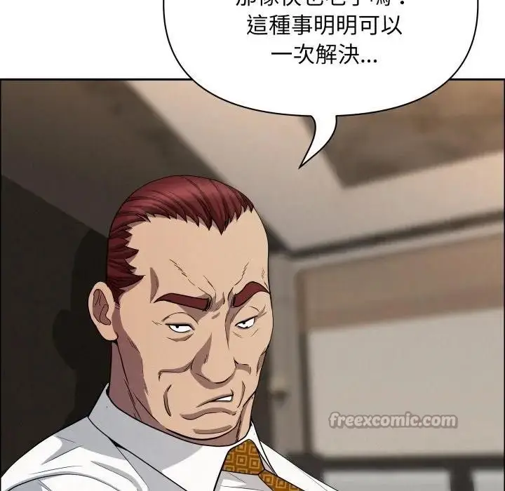 《贵妇的专属保镳》第49话图70