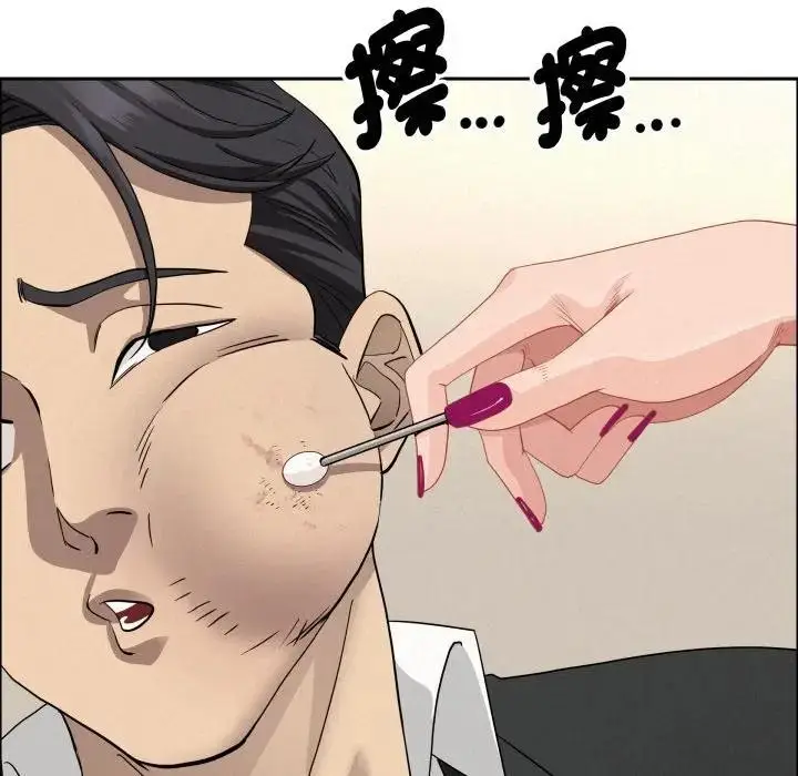 《贵妇的专属保镳》第49话图86