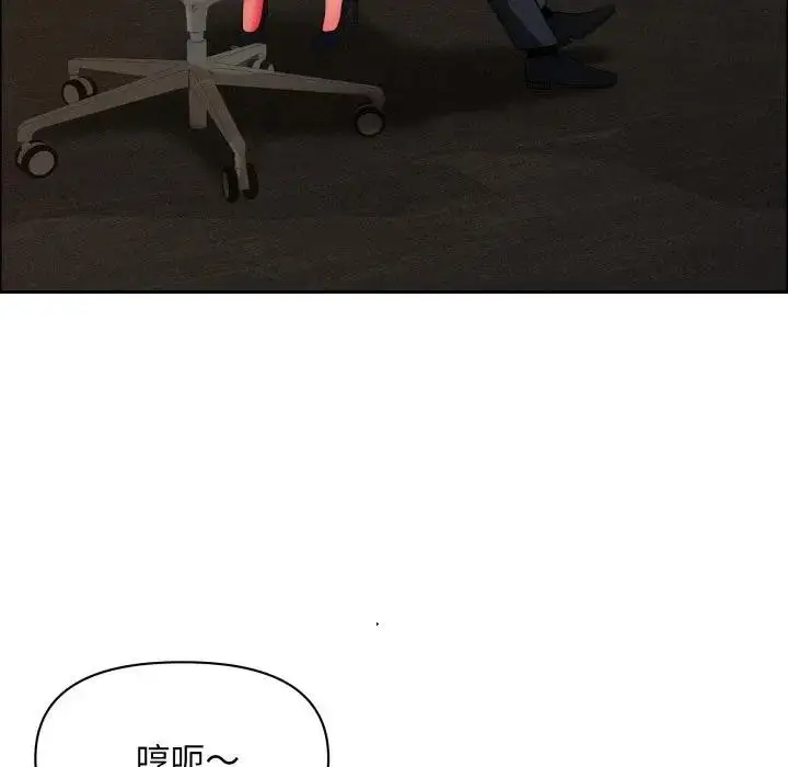 《贵妇的专属保镳》第49话图89