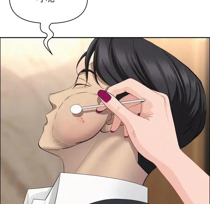 《贵妇的专属保镳》第49话图90