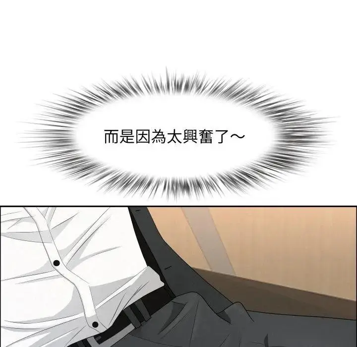 《贵妇的专属保镳》第49话图97