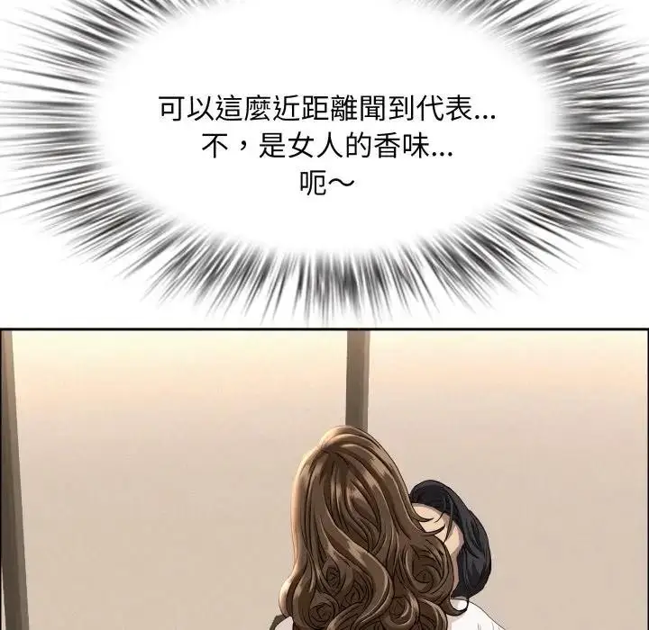 《贵妇的专属保镳》第49话图99
