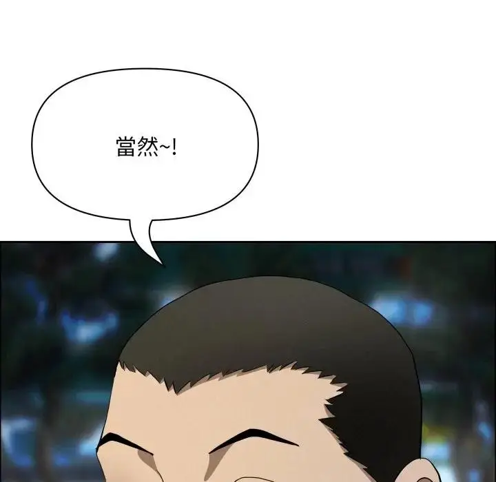 《贵妇的专属保镳》第56话图103