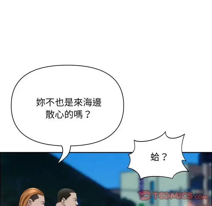 《贵妇的专属保镳》第56话图105