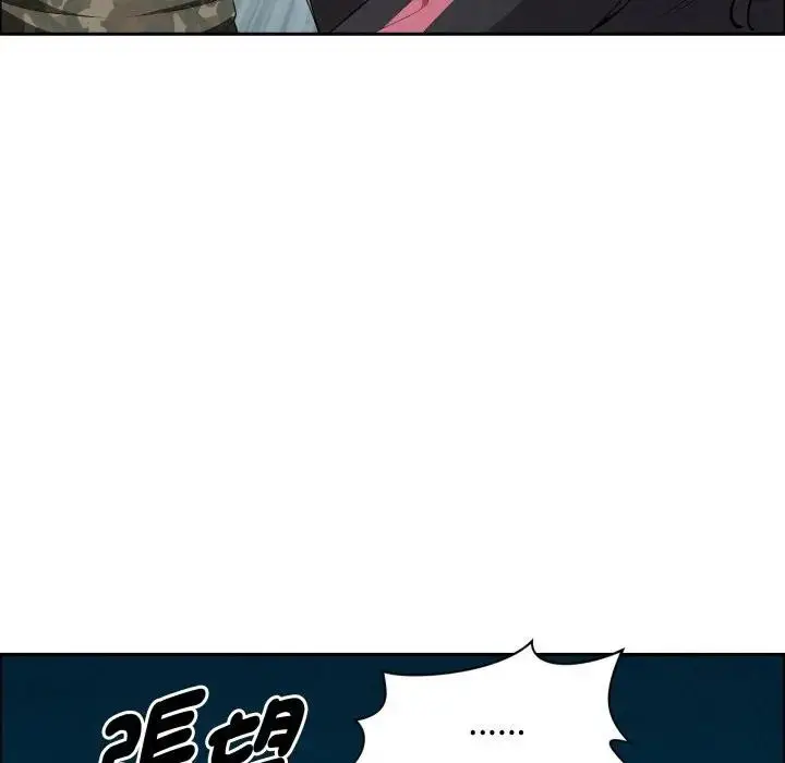 《贵妇的专属保镳》第56话图109