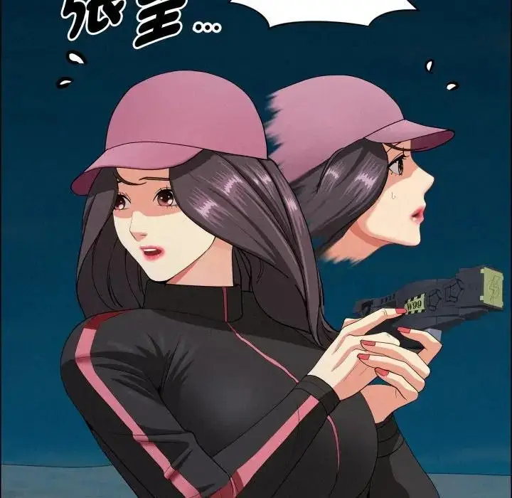 《贵妇的专属保镳》第56话图110