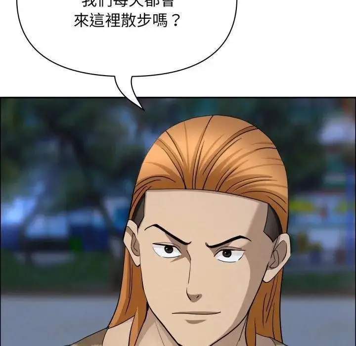 《贵妇的专属保镳》第56话图114