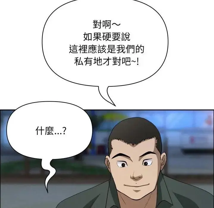 《贵妇的专属保镳》第56话图116