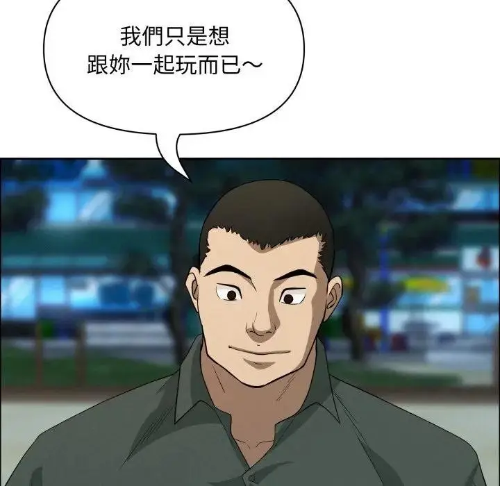 《贵妇的专属保镳》第56话图138