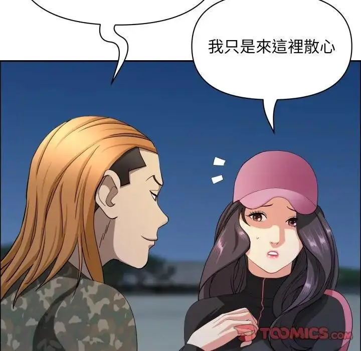 《贵妇的专属保镳》第56话图141