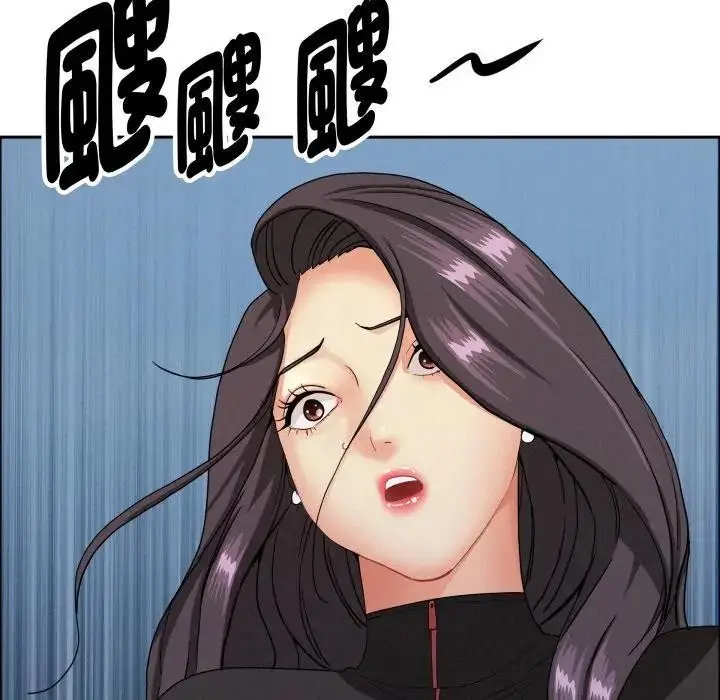 《贵妇的专属保镳》第56话图148