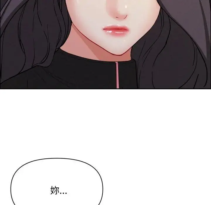 《贵妇的专属保镳》第56话图157