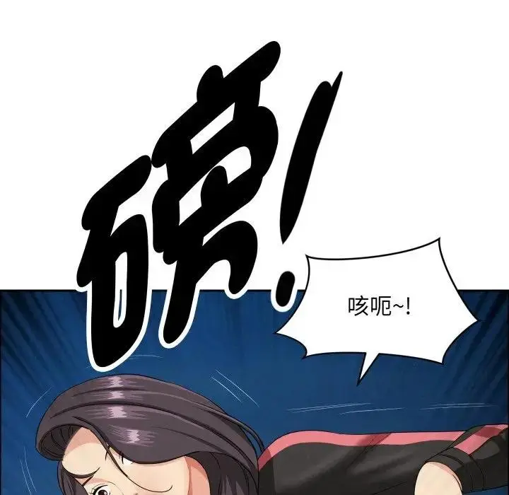《贵妇的专属保镳》第56话图164