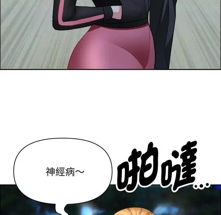 《贵妇的专属保镳》第56话图18