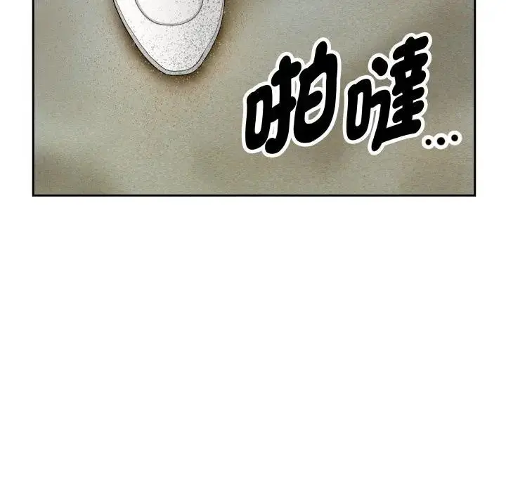 《贵妇的专属保镳》第56话图22