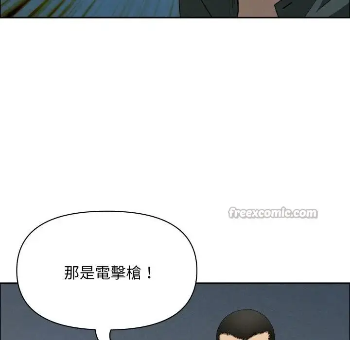 《贵妇的专属保镳》第56话图28