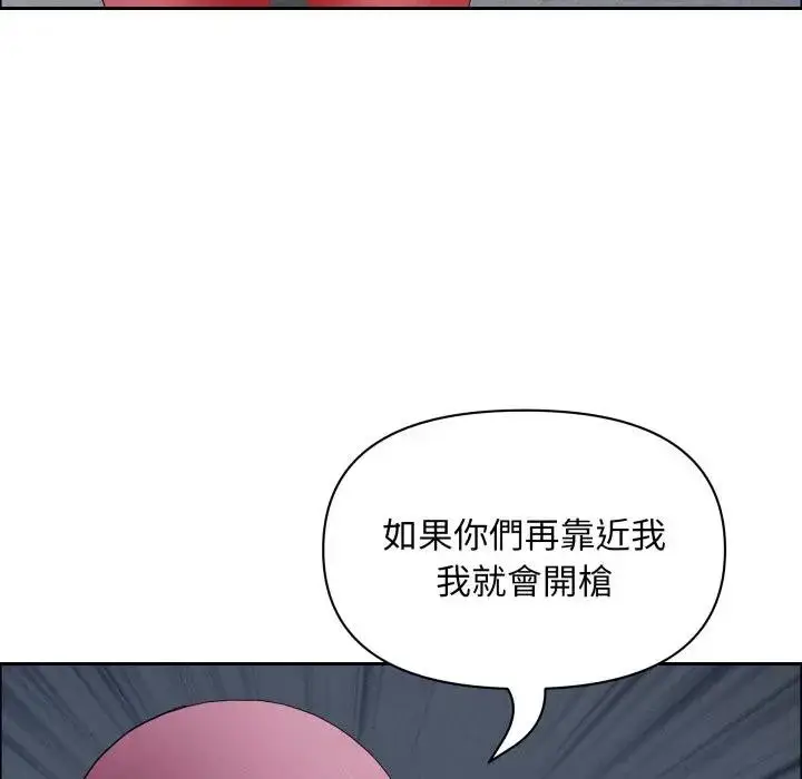 《贵妇的专属保镳》第56话图31