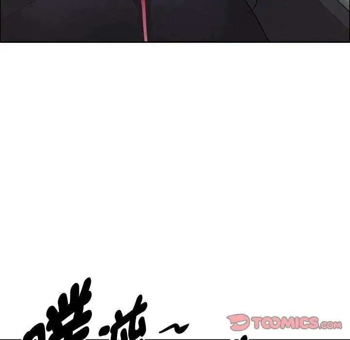 《贵妇的专属保镳》第56话图33