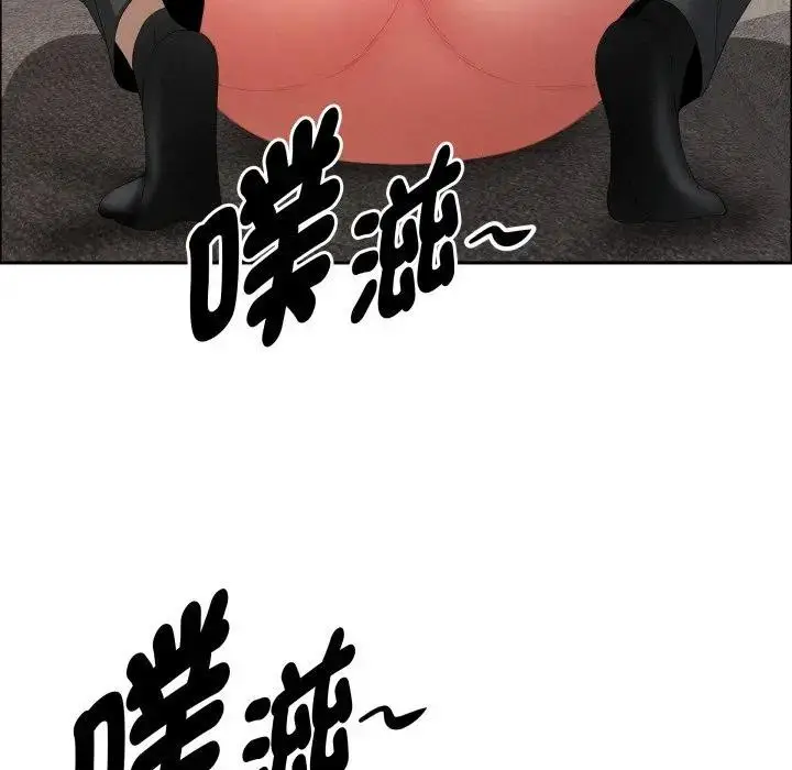 《贵妇的专属保镳》第56话图35