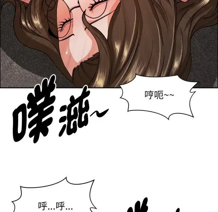 《贵妇的专属保镳》第56话图37
