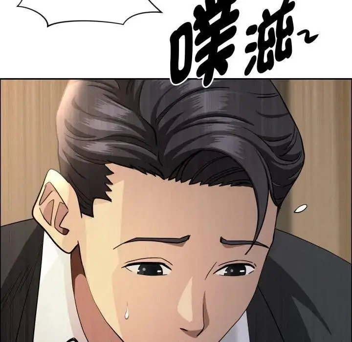《贵妇的专属保镳》第56话图38